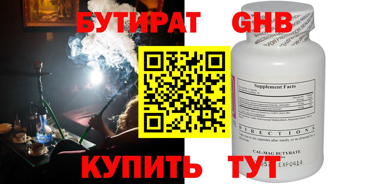 Канабис Куйбышев