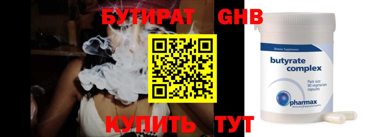 Кокаин  Бошки Шишки  Вход с VPN  Куйбышев  Мефедрон  