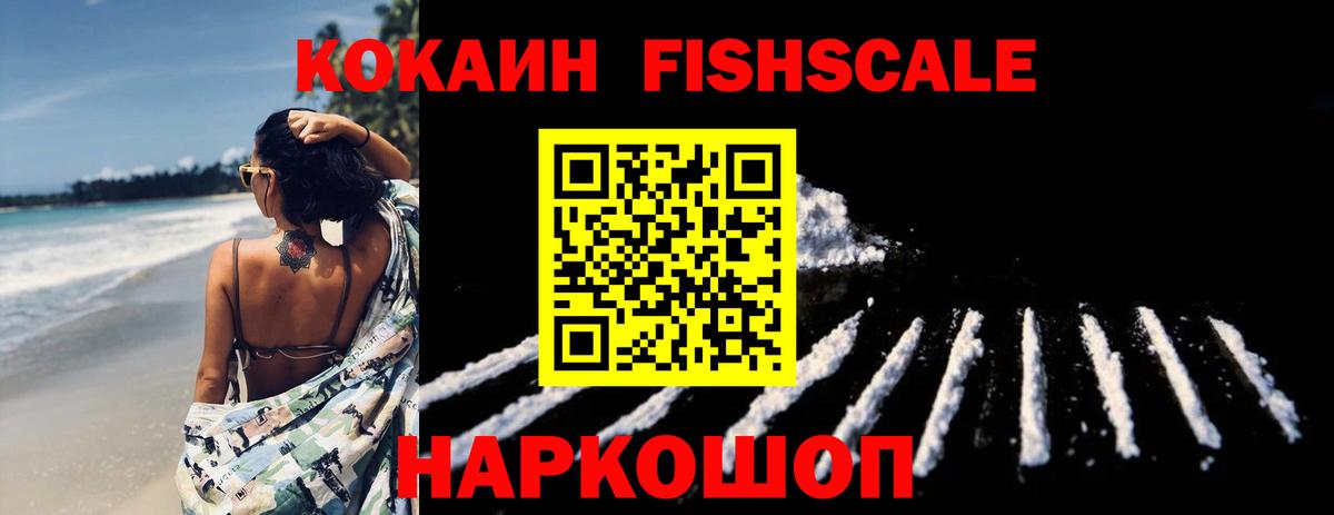 COCAIN  Cocaine Columbia  Куйбышев  Вход с VPN  КОКАИН Columbia 