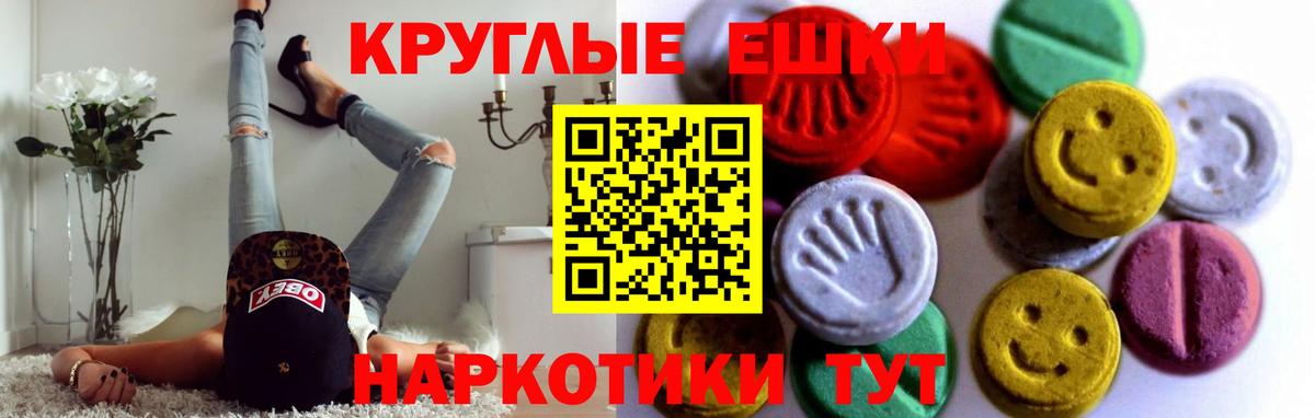ЭКСТАЗИ Cube  Вход с VPN  Ecstasy mix  Куйбышев 