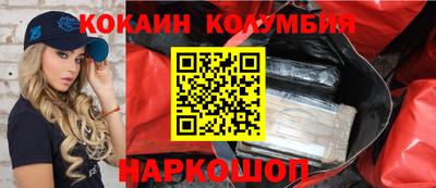 MESCALINE Кинель