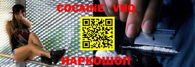 MESCALINE Кинель