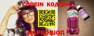 MESCALINE Кинель