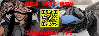 MESCALINE Кинель