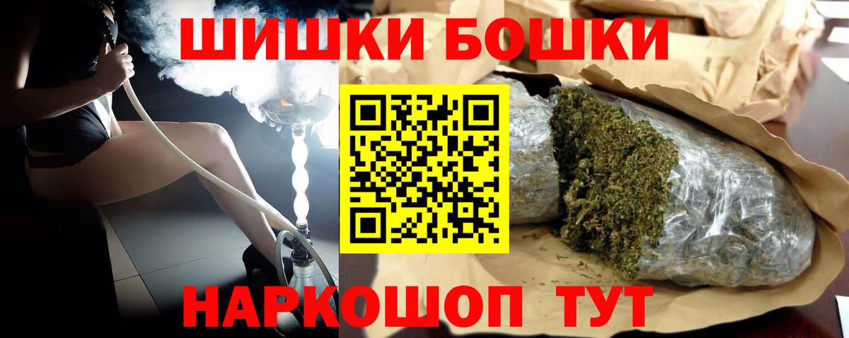 Бошки марихуана White Widow Куйбышев